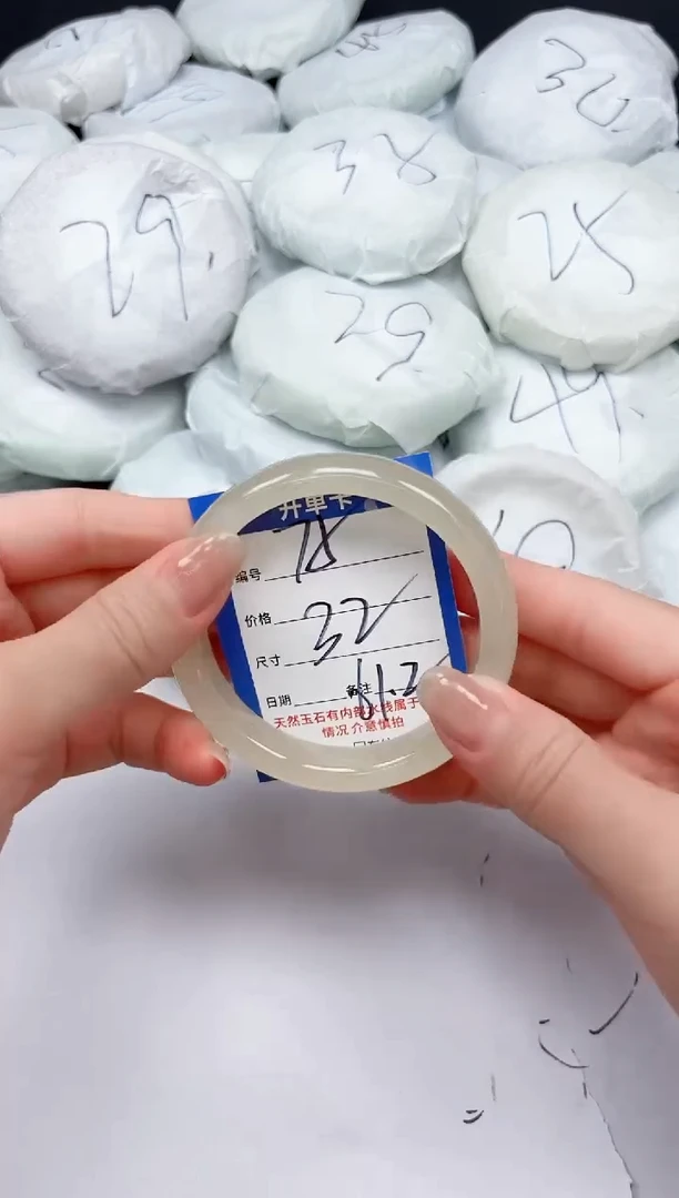 未镶嵌手镯石英质玉78/61.2