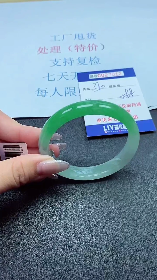 以实物为准00027012