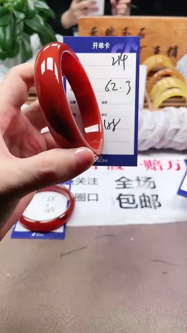 【闪购商品】玛瑙/玉髓手镯未镶嵌a214 6263多样性发货