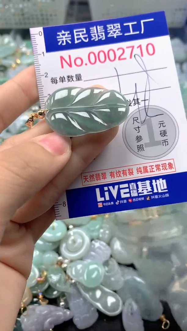 吊坠(不含链)未镶嵌翡翠2710