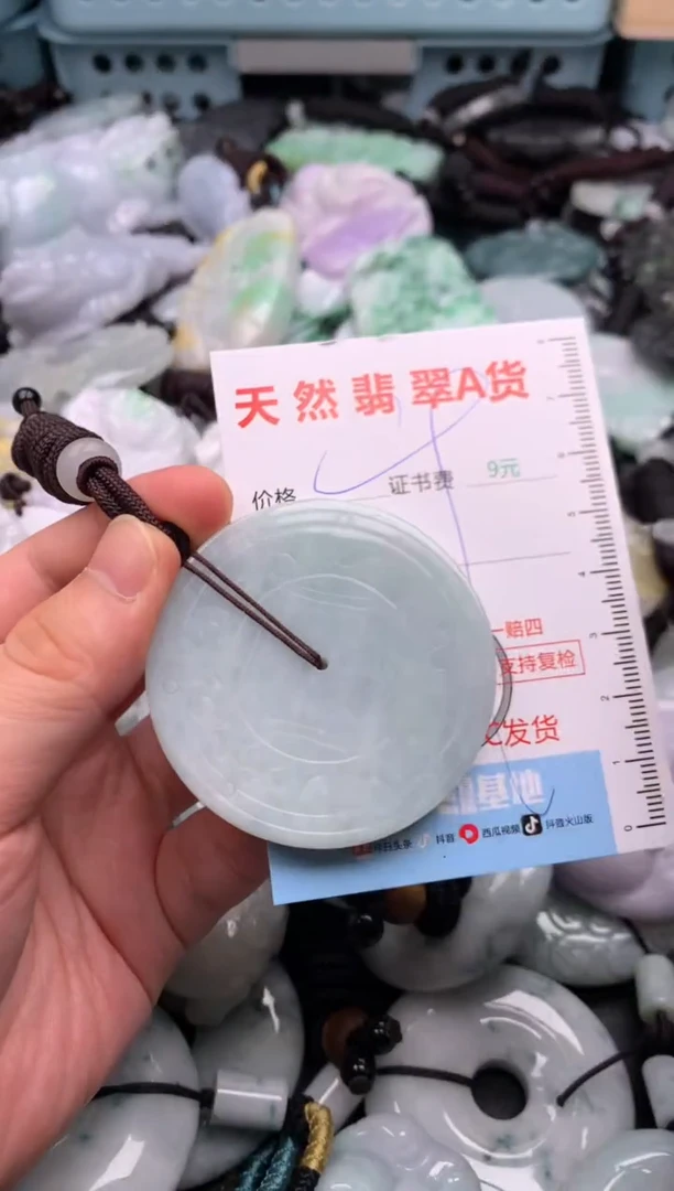 翡翠未镶嵌吊坠(不含链)1