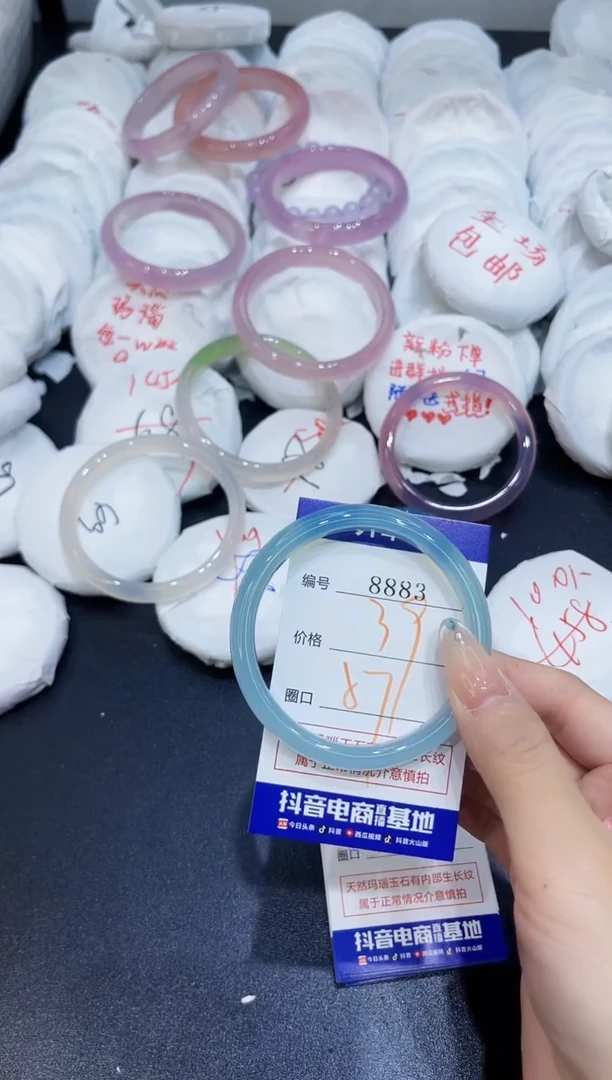 玛瑙/玉髓手镯未镶嵌8883