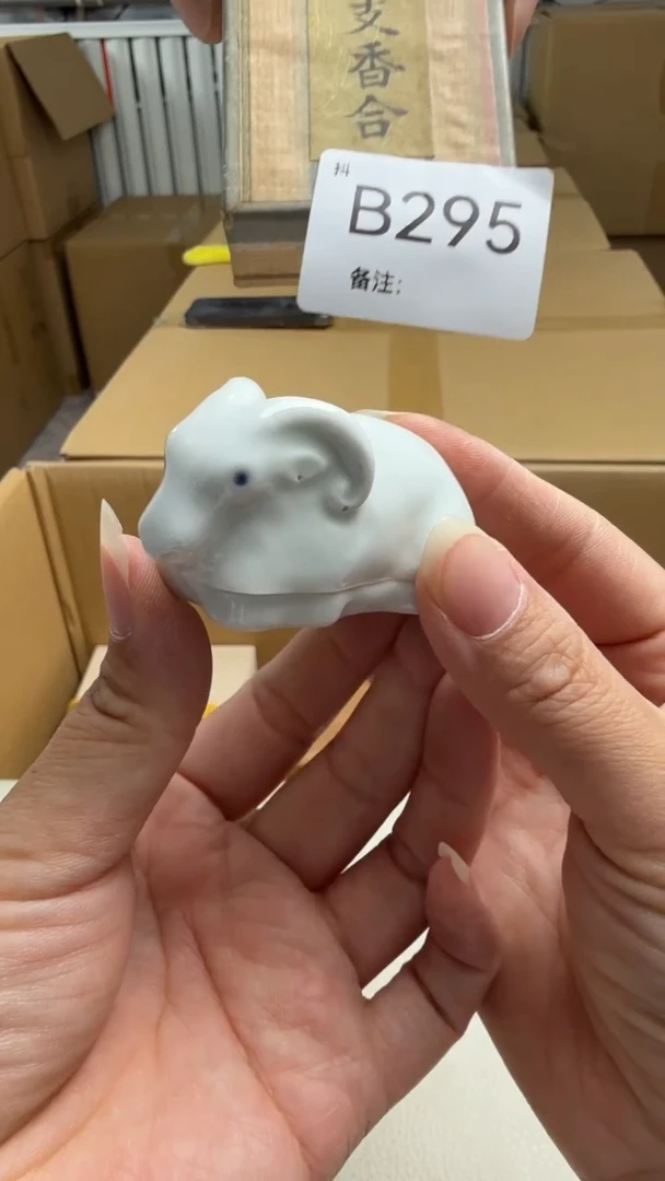 瓷片松*新店开播福利不停