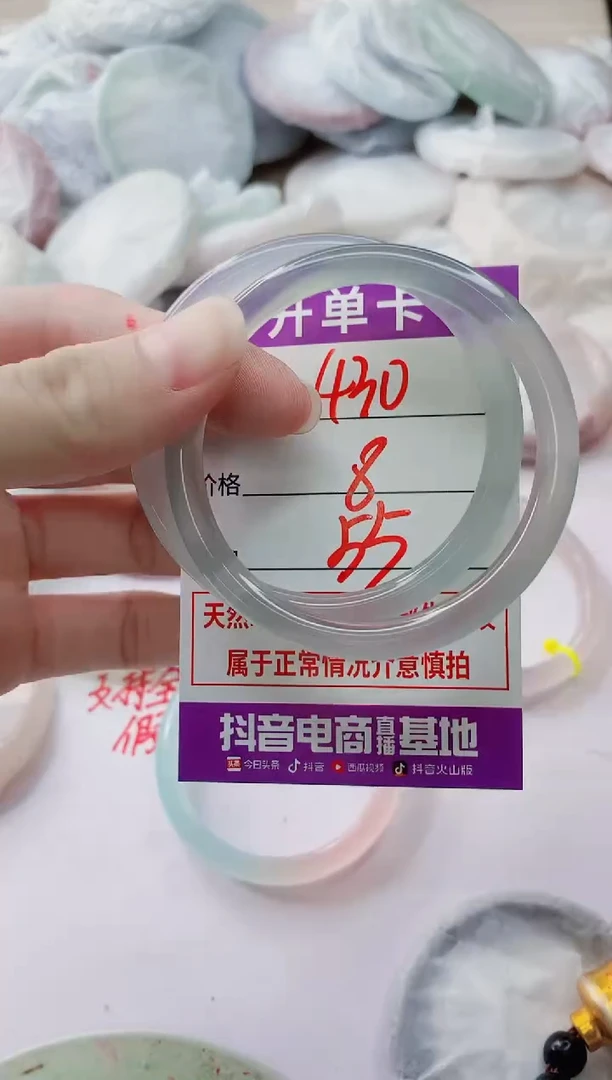玛瑙/玉髓手镯未镶嵌430