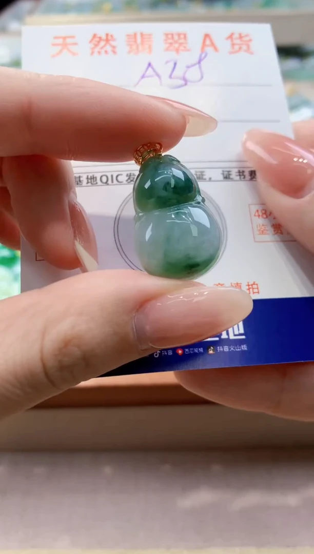 颈饰未镶嵌翡翠 天然缅甸a货翡翠