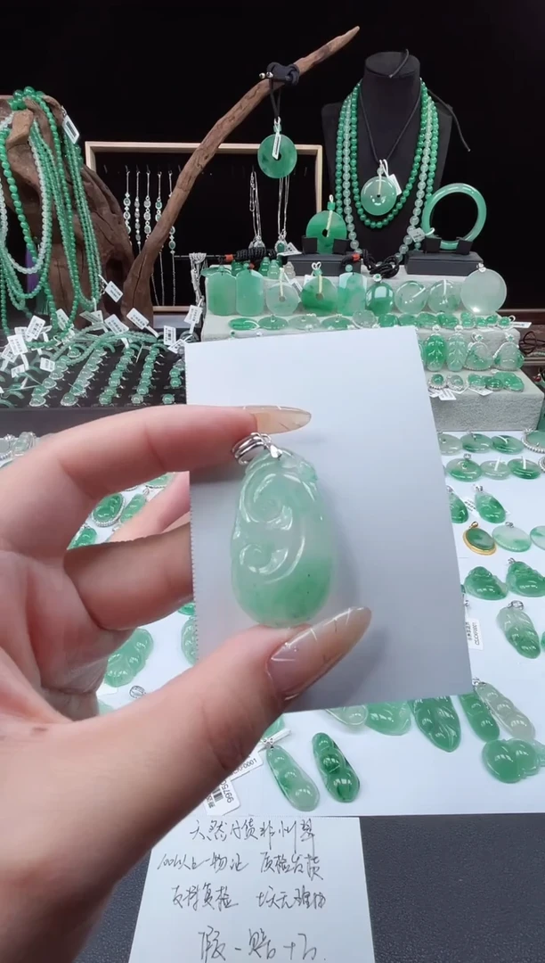 吊坠(赠链)银S925镶嵌石英质玉（非洲翠）21.267如意