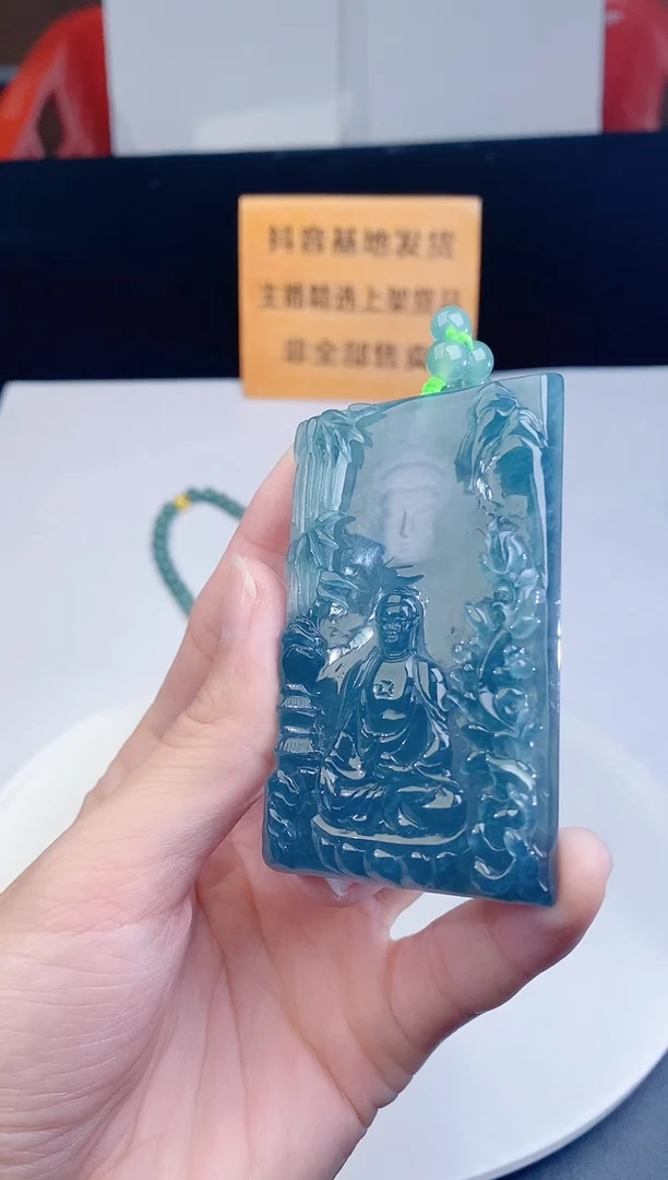 颈饰未镶嵌翡翠