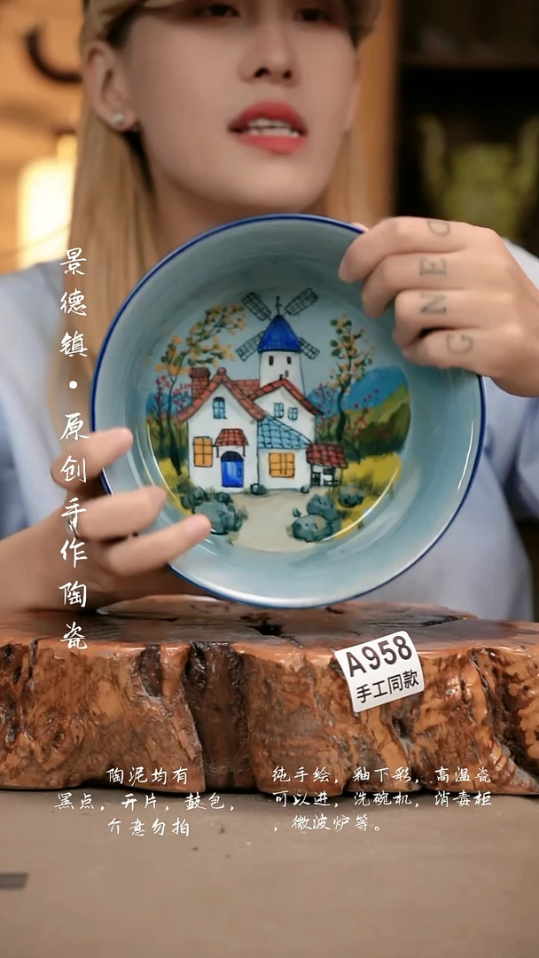 其他A958新十二器瓷器