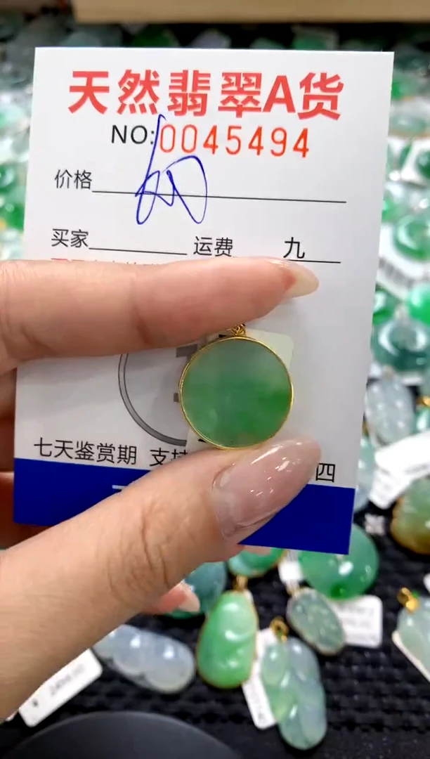 翡翠18K金镶嵌颈饰1111111111111111