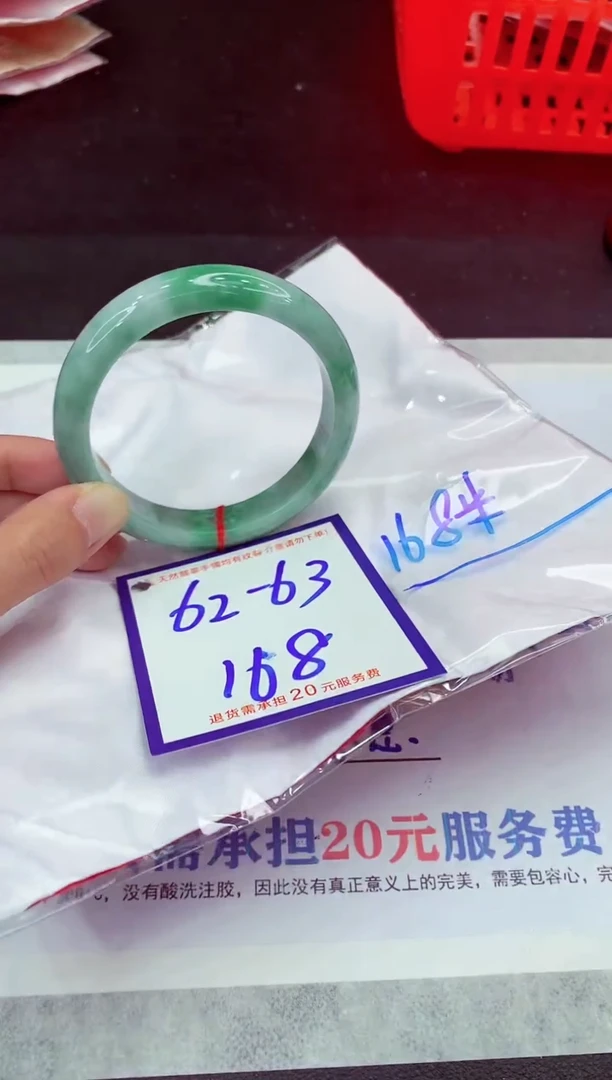 未镶嵌手镯翡翠11111111