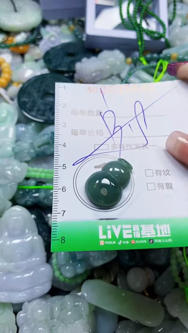 颈饰未镶嵌翡翠翡翠闪购Y0095540多样性发其一