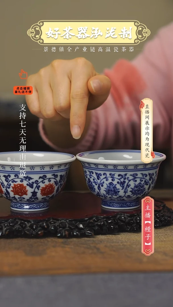 其他陶瓷2只大压手，，，，，，，