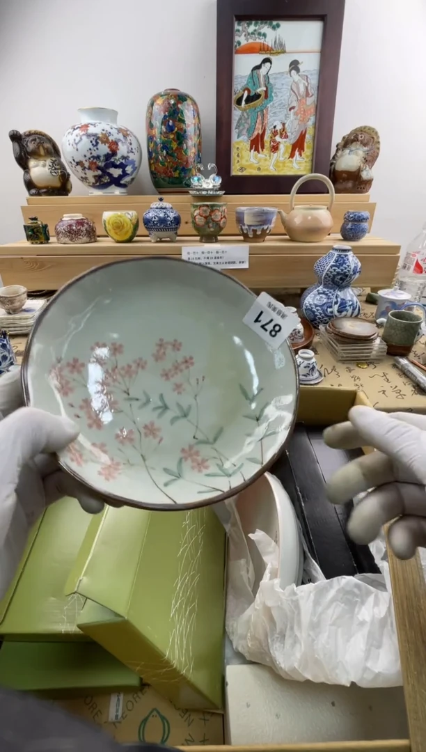 瓷片水*花满意瓷器871