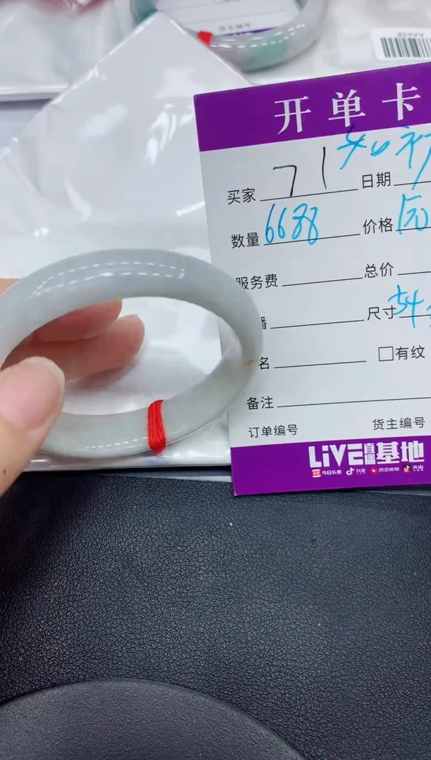 翡翠手镯未镶嵌如**光71缅甸翡翠手镯