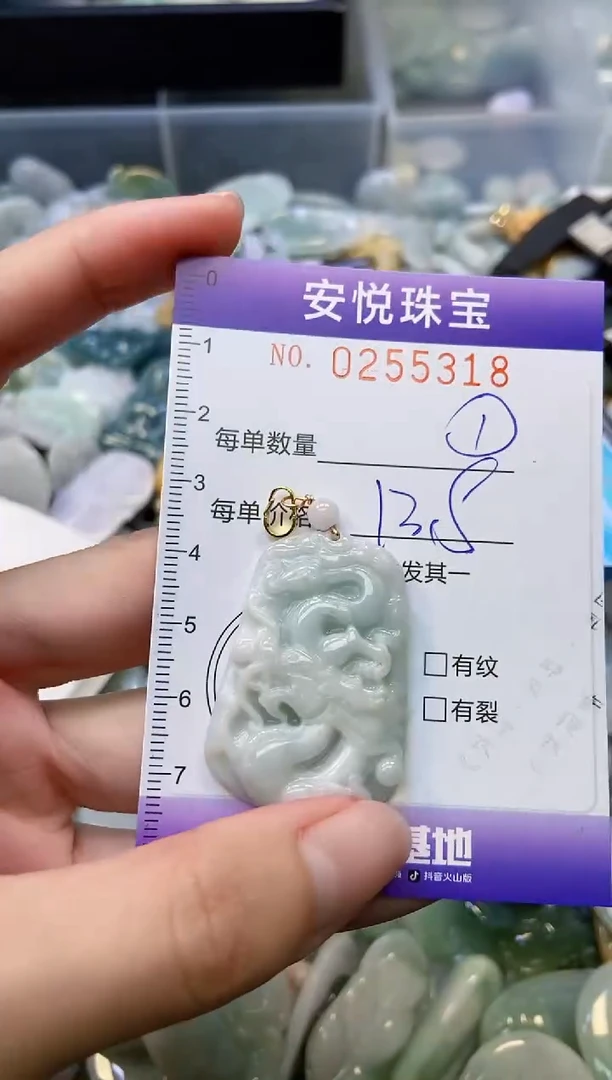 颈饰未镶嵌翡翠闪购0255318