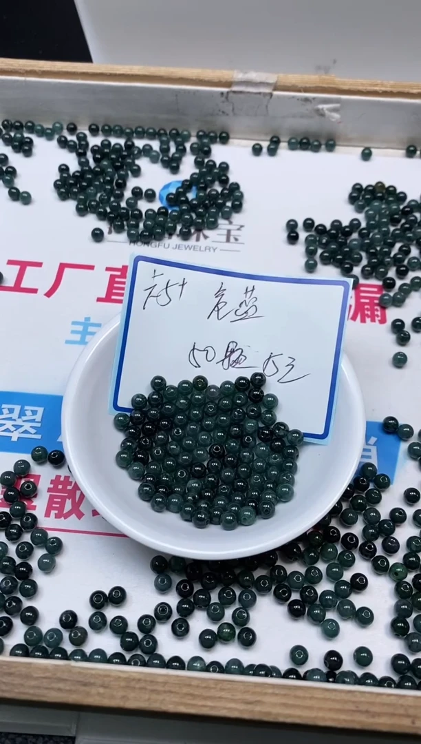 手饰翡翠未镶嵌6696#翡翠危蓝5+mm50颗15元