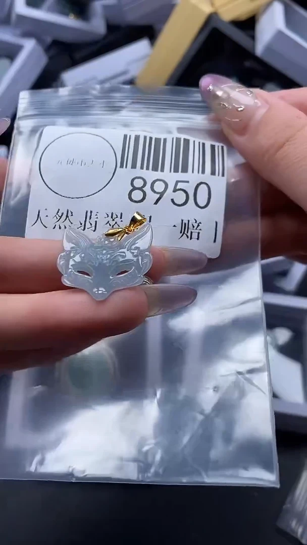 吊坠(不含链)未镶嵌翡翠8950