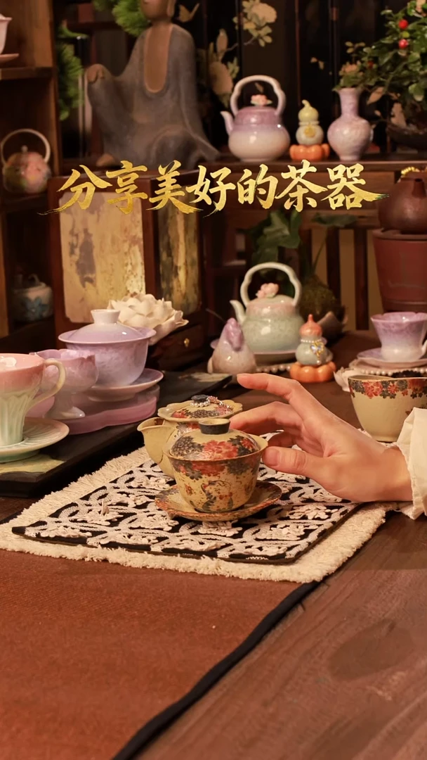 古晟 青花火石红小猫闻香