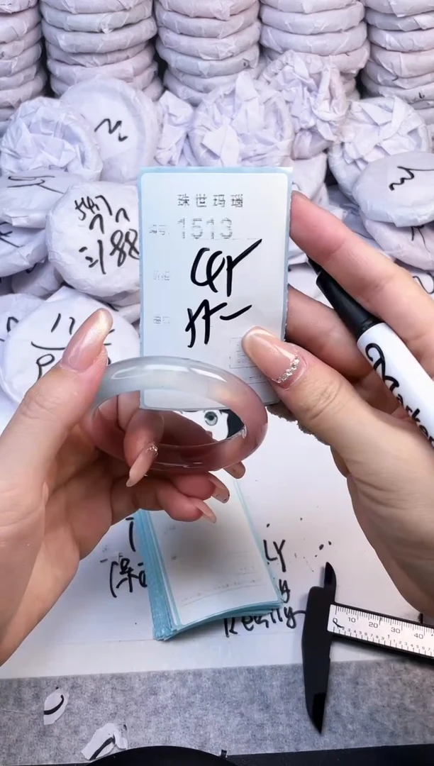手镯玛瑙/玉髓未镶嵌1513
