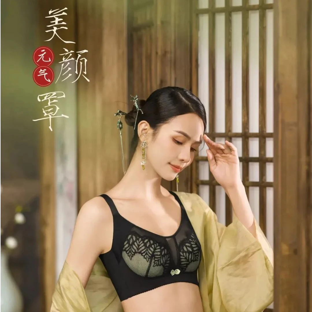 六月玫瑰：元气美颜罩2.0