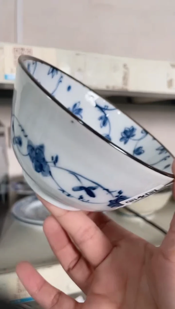 瓷片蔓唐草4.7英寸碗 微瑕