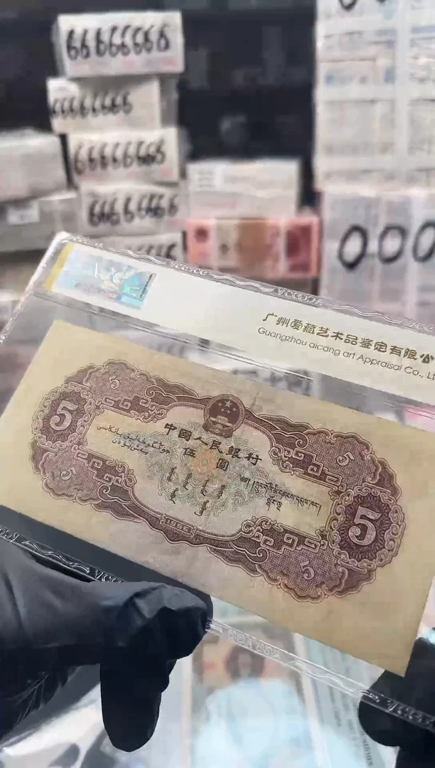 黄5  一张      有折痕