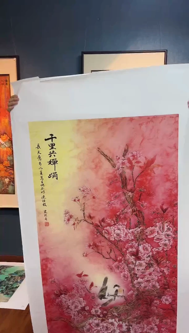 国画九霄甄选国画作品90