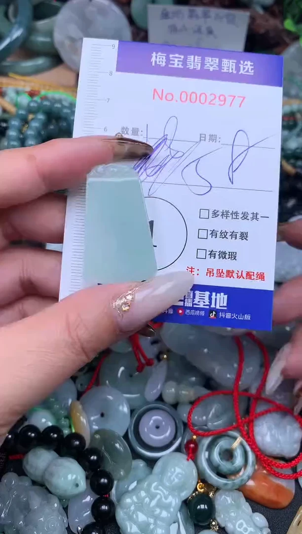 吊坠(不含链)未镶嵌翡翠58