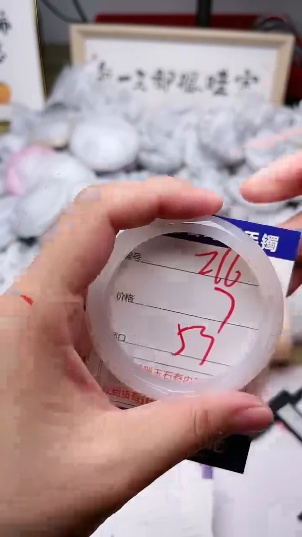 玛瑙/玉髓手镯未镶嵌216