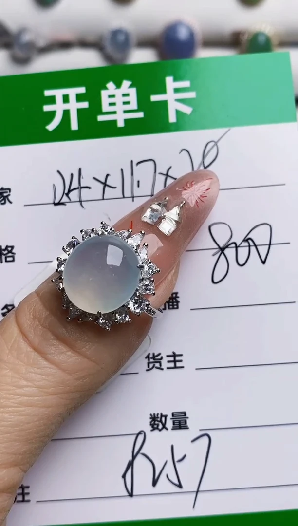 银S925镶嵌戒指翡翠8257