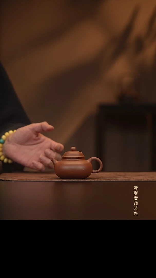 允禾斋  紫砂壶（微瑕）1容天  四号井紫泥