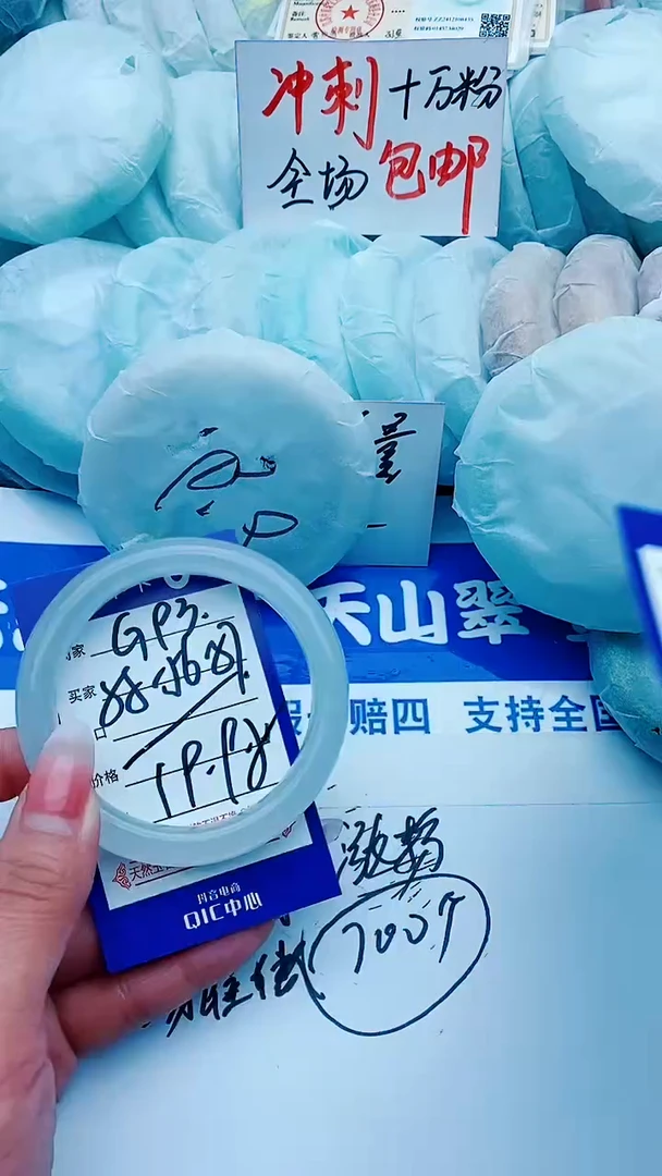 石英质玉未镶嵌手镯G93+55-56