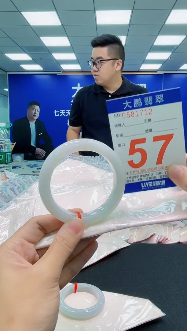 翡翠手镯未镶嵌AAAAAAAAA
