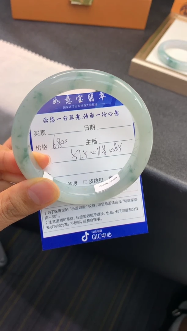 未镶嵌手镯翡翠退货需手镯吊牌标签完好