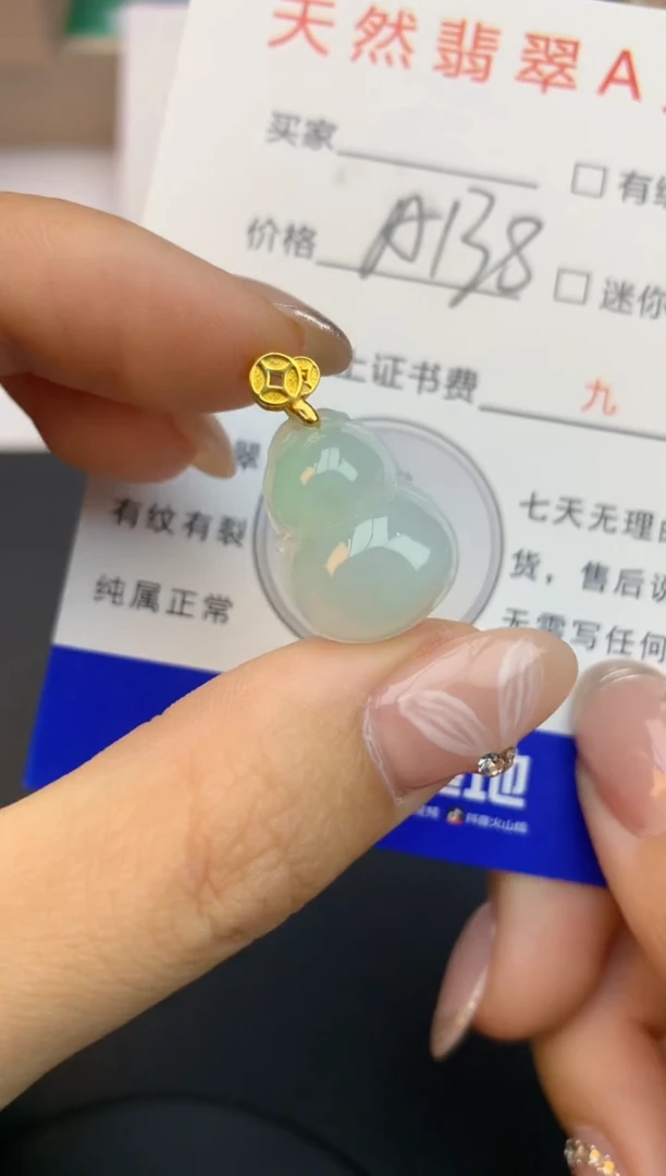 颈饰未镶嵌翡翠天然缅甸a货翡翠百元以上9元证书费自理