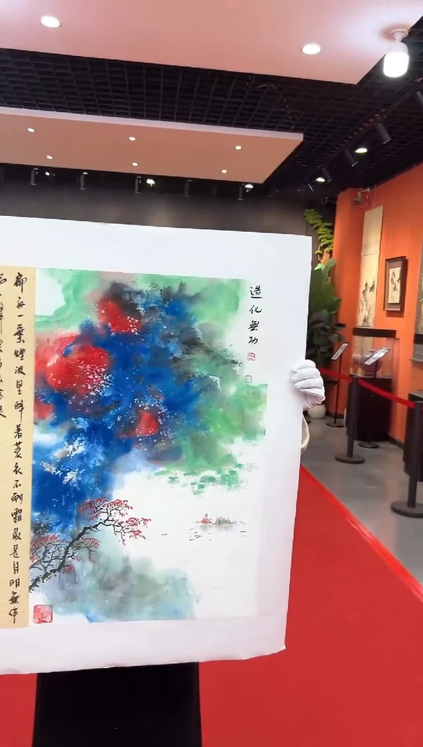 【闪购商品】国画道一老师亲笔绘画作品B10