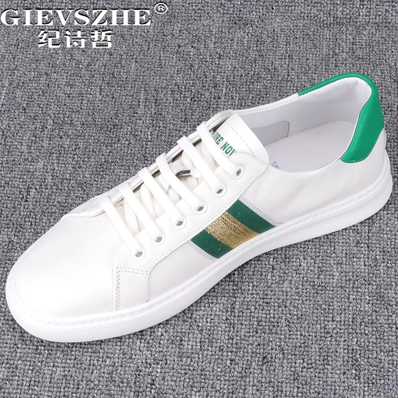 纪诗哲男鞋简约透气百搭运动鞋子男款潮流时尚休闲鞋轻奢软底板鞋
