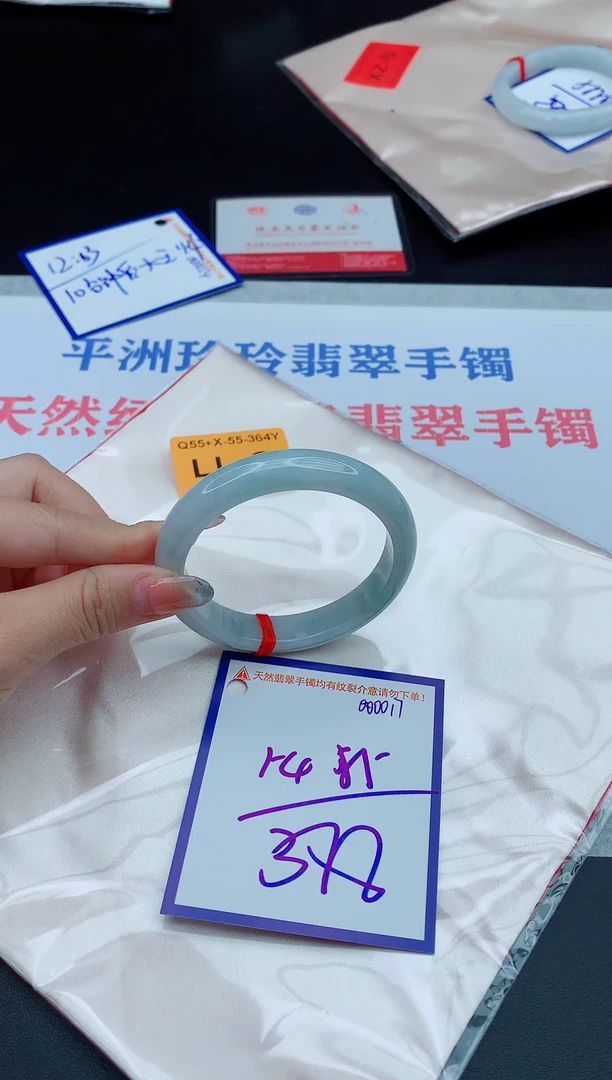 未镶嵌手镯翡翠金*11111