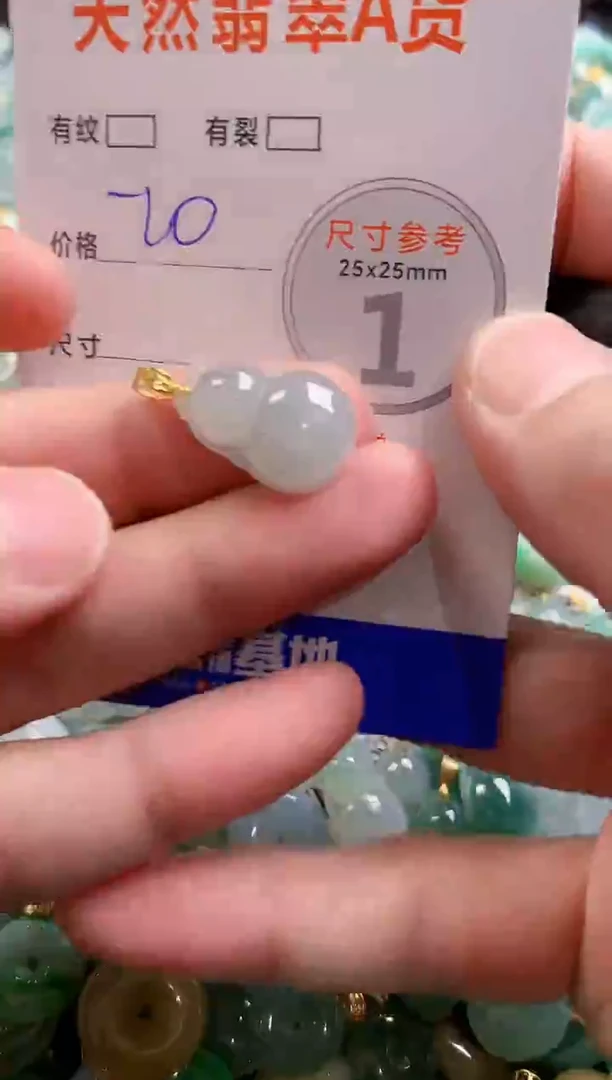 颈饰未镶嵌翡翠28100754