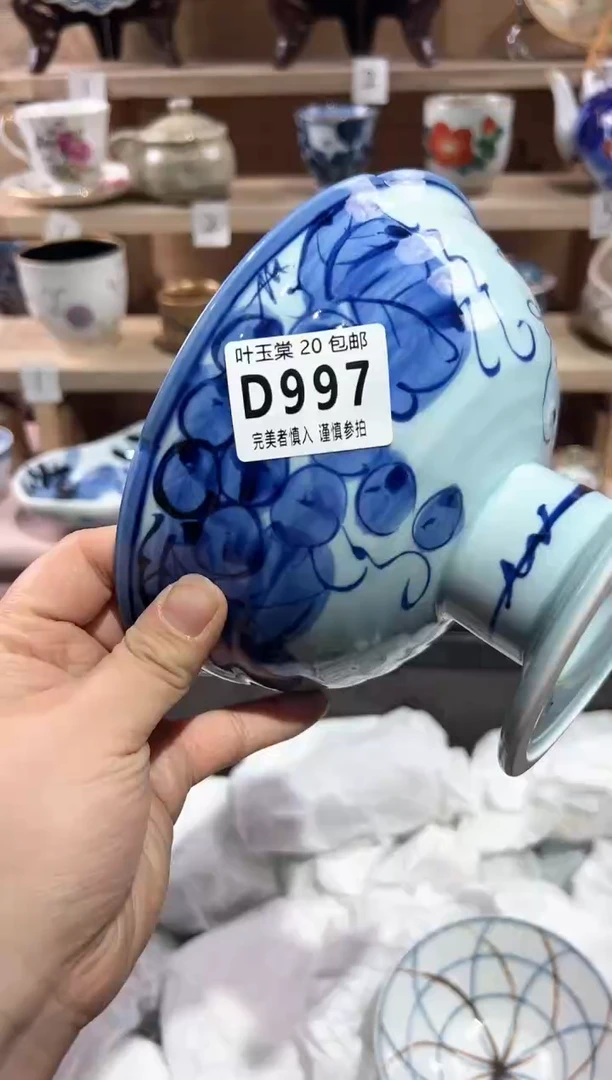 【闪购商品】瓷片当天满20米包邮D997