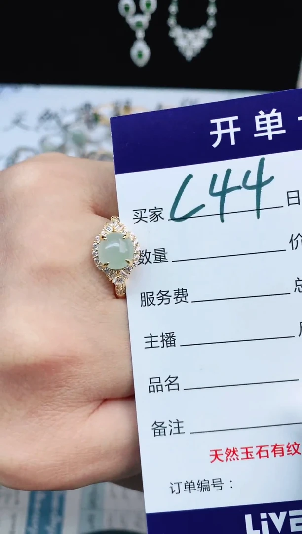 翡翠戒指未镶嵌11111111