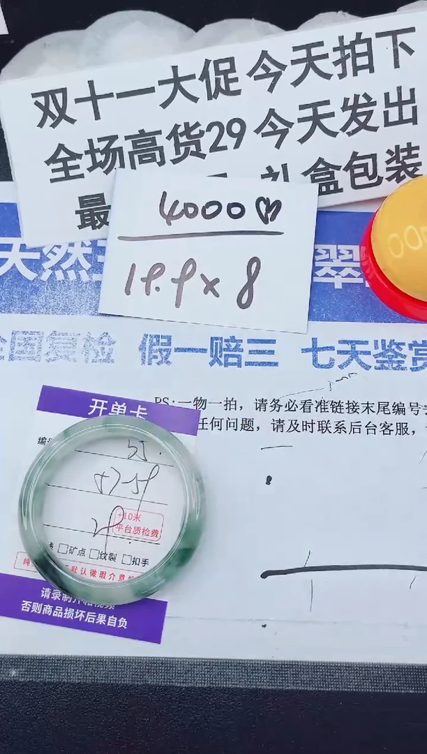 未镶嵌手镯石英质玉35-58