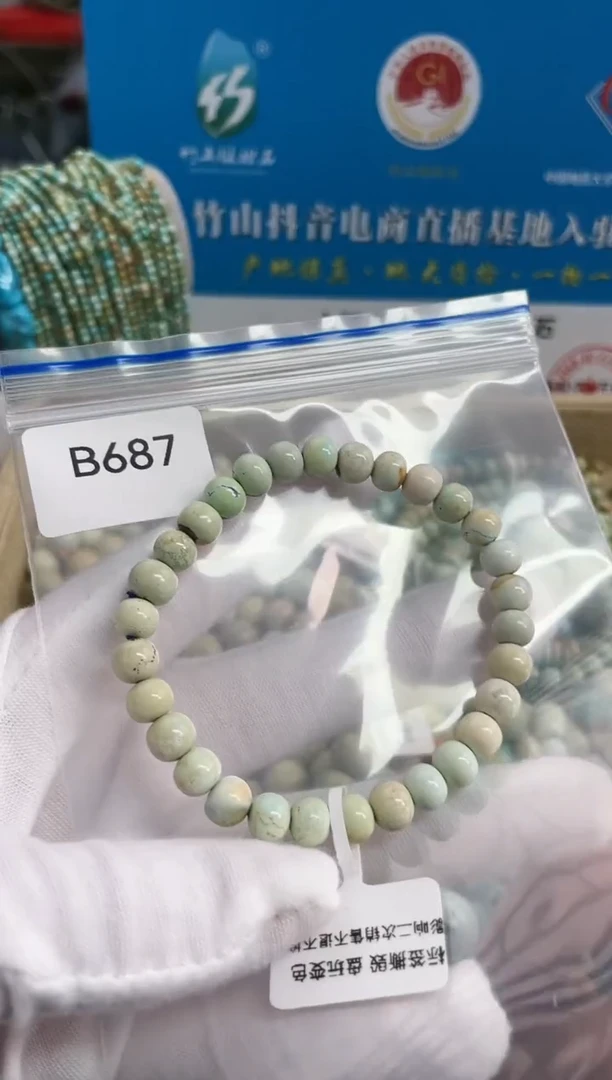 【闪购商品】南红玛瑙珠宝奇石未镶嵌7mm+