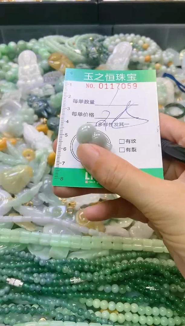 翡翠未镶嵌颈饰闪购0117059