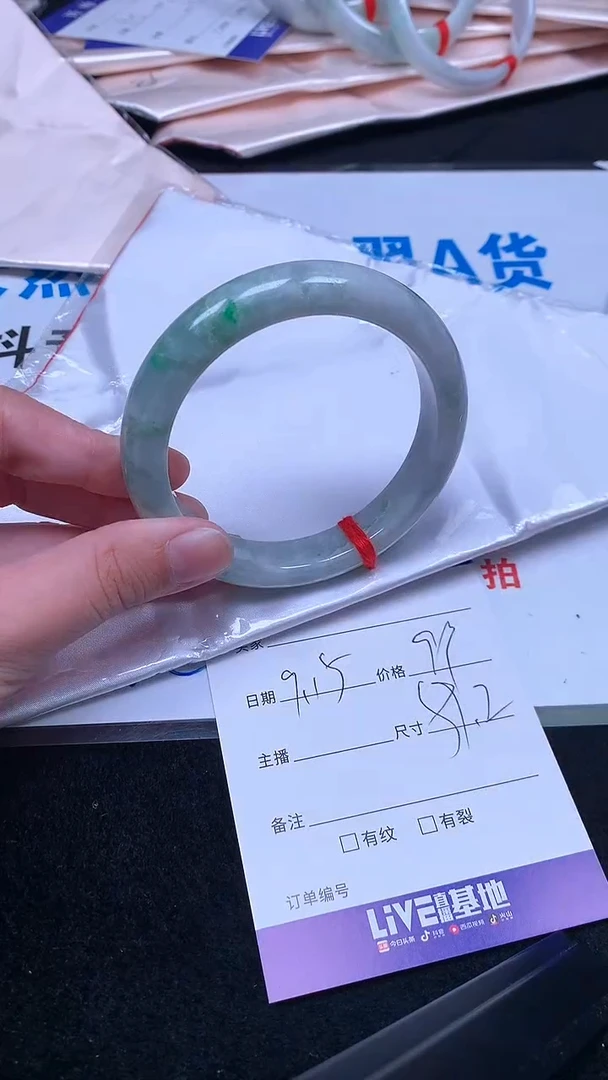 未镶嵌手镯翡翠.