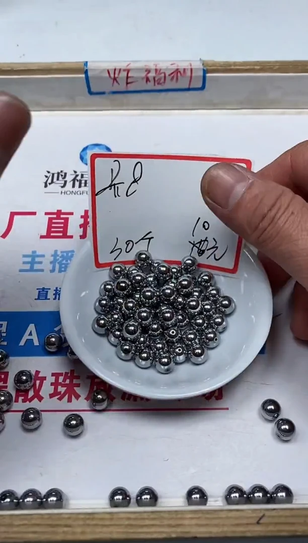 【闪购商品】玛瑙/玉髓散珠未镶嵌C614 太 赫 石8mm30个10元