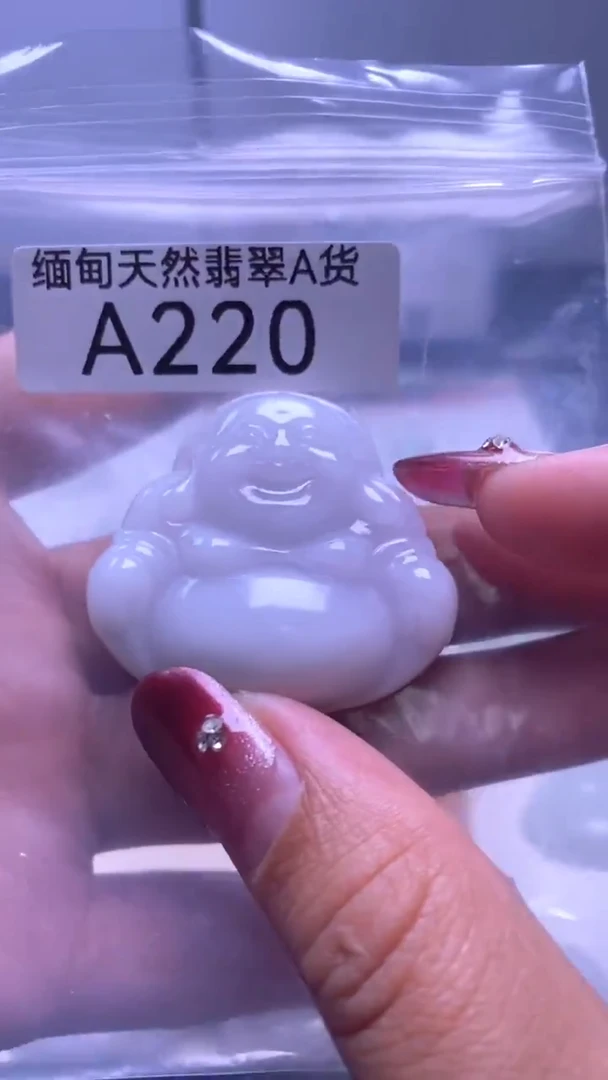 颈饰未镶嵌翡翠A220