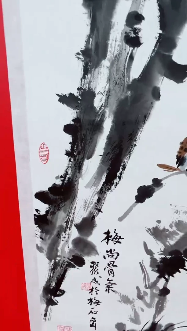 国画贾聚成国画作品