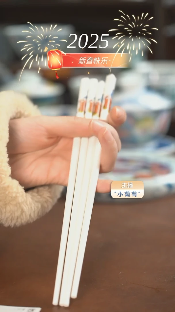【闪购商品】（微瑕） 顺风顺水筷子10双一起