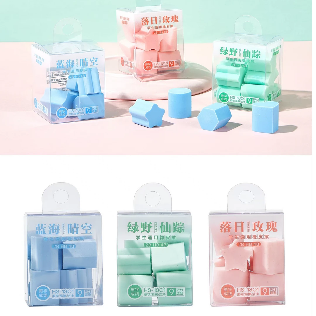 学生通用盒装多造型橡皮擦【到手一盒24小盒共216块】